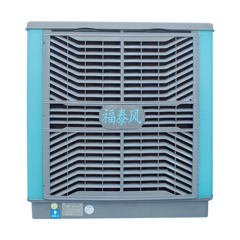 FT-180型軸流式環(huán)保空調(diào)